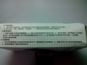 wpid-1356478486453.jpg